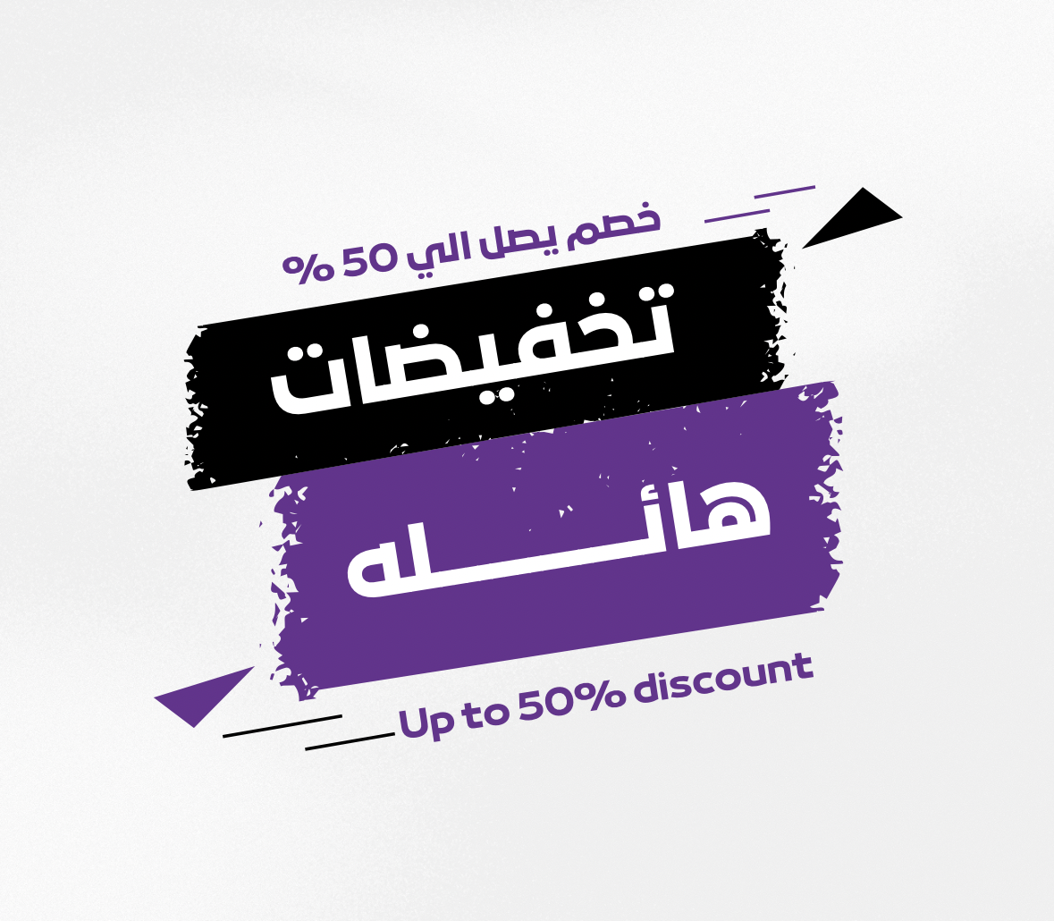 دليلك الكامل لاستخدام كوبونات الخصم – وفر على كل طلبية؟